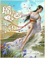 黑欲天使
