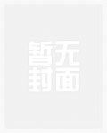 诸天万界之帝国崛起